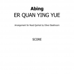 Abing: Er Quan Ying Yue